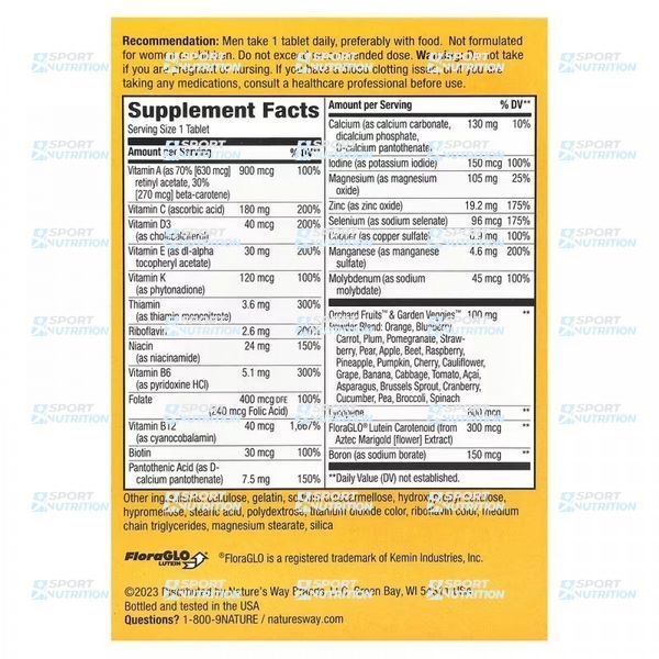 Витамины для мужчин 50+ Nature's Way Alive! Men's 50+ Complete Multivitamin 50 таблеток 2022-10-1714 фото