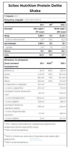 Протеїн Scitec Nutrition Protein Delite 700 г Ваніль-лісові ягоди 5999100001671 фото