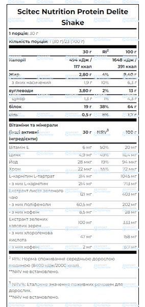 Протеин Scitec Nutrition Protein Delite 700 г Ваниль-ананас 5999100001688 фото
