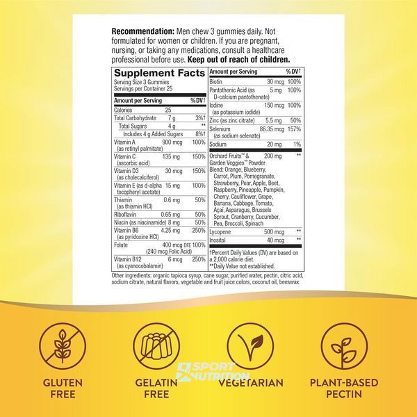Nature's Way Alive Men's Premium Gummies Complete Multivitamin 75 жувальних таблеток 2022-10-1054 фото