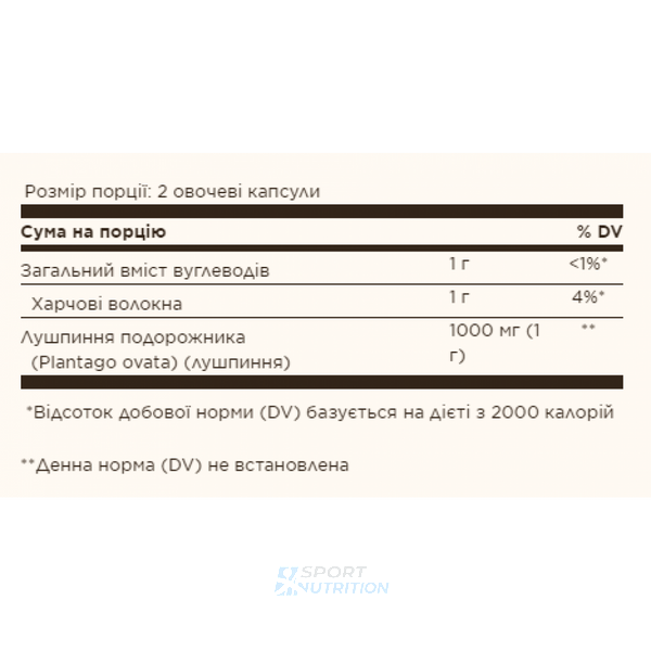 Подорожник Solgar Psyllium Husks Fiber 500 мг 200 капсул 2022-10-0733 фото