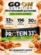 Протеїновий батончик Protein GoOn 33% 50 г Salt Caramel