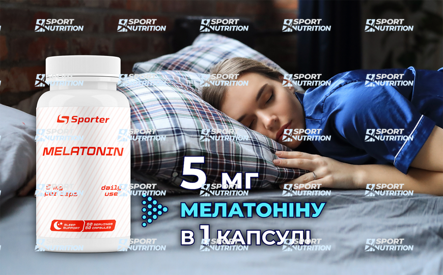 Sporter Melatonin 5 мг 60 капсул 817244 фото