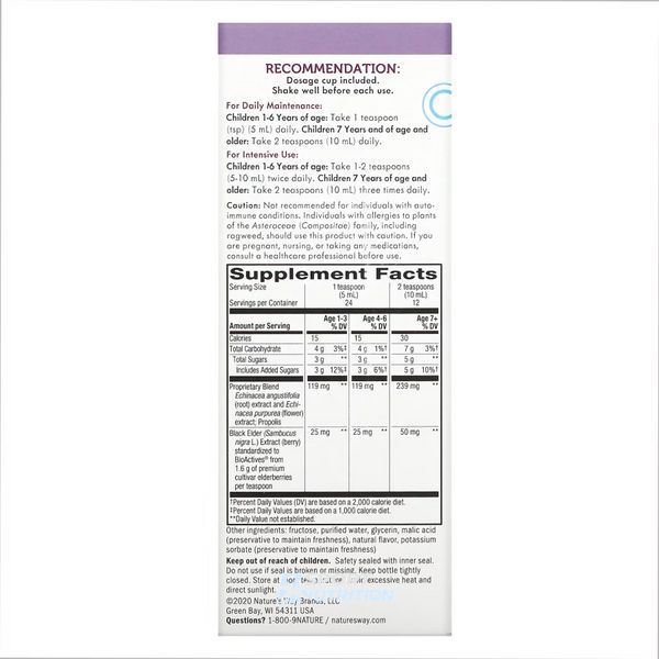 Імунний сироп із бузини та ехінацеї для дітей Sambucus Immune Syrup For Kids 120 мл 2022-10-1105 фото