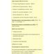 Stark Pharm Collagen Peptides & Hyaluronic Acid 225 г Strawberry Banana 2022-10-1512 фото 2
