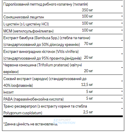 Swanson Ultra Hair Revitalizing Furmula 60 таблеток 100-97-5787782-20 фото