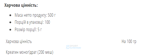 Креатин моногідрат Bodyperson Labs Creatine monohydrate 500 г Lemon Lime 22499-02 фото