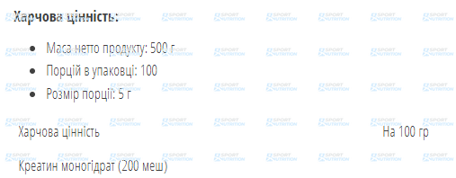 Креатин моногидрат Bodyperson Labs Creatine monohydrate 500 г Lemon Lime 22499-02 фото