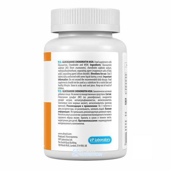 Для суглобів та зв'язок VPLab Ultravit Glucosamine Chondroitin MSM 90 таблеток 2022-10-0500 фото