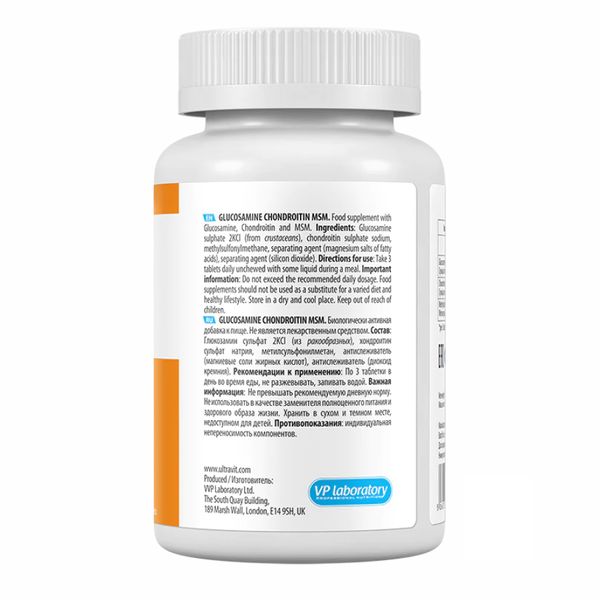 VPLab Ultravit Glucosamine Chondroitin MSM 90 таблеток 2022-10-0500 фото