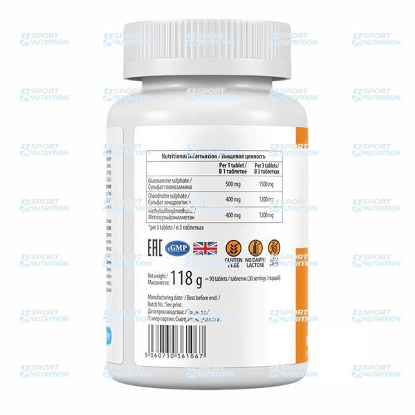 Для суставов и связок VPLab Ultravit Glucosamine Chondroitin MSM 90 таблеток 2022-10-0500 фото
