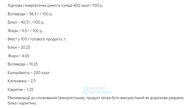 Смесь протеиновая для кексов Power Pro Protein Muffins 600 г Strawberry White Chocolate 2022-10-2427 фото