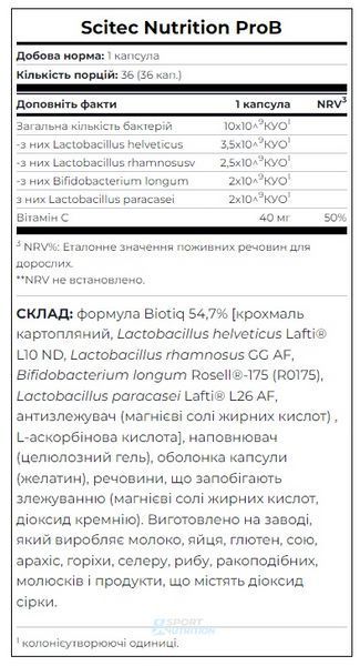 Scitec Nutrition ProB 36 капсул 5999100002241 фото