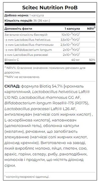 Scitec Nutrition ProB 36 капсул 5999100002241 фото