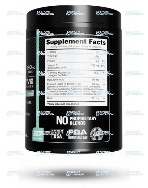 Earths Creation EC Sports Collagen Hydrolyzed with Probiotic Bioactive + Hyaluronic Acid 275 г 820591 фото