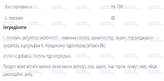 Bodyperson Labs Glutamine 500 г Orange 100-89-2055222-20 фото