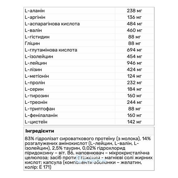 Амінокислота Olimp Anabolic Amino 5500 400 капсул 00050-01 фото