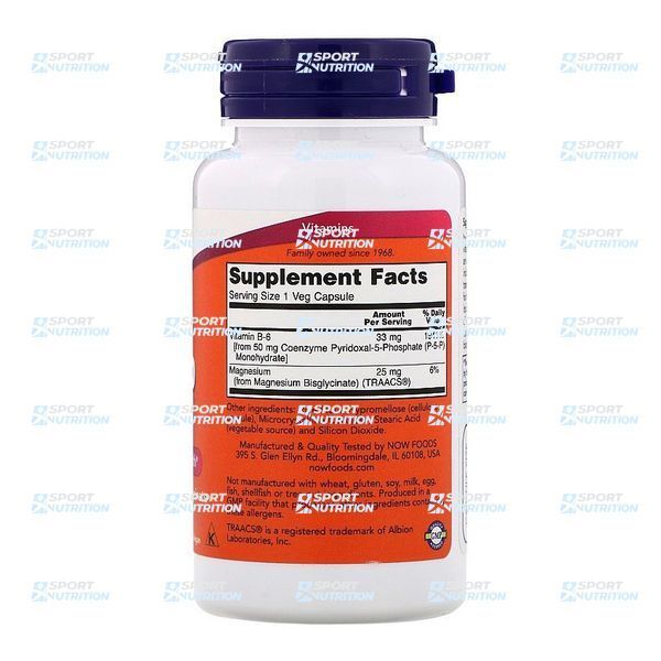 Витамин В6 Now Foods P-5-P 50 мг 90 капсул 2022-10-0663 фото