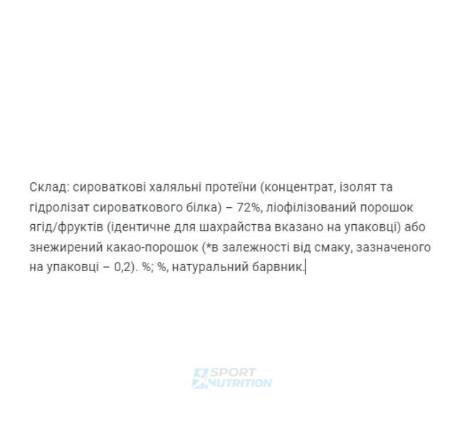 Протеїн Power Pro Whey Halal Protein 1000 г Honey Baklava 2023-10-2111 фото