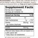 Nature's Way Choline & Inositol 1000 мг 100 капсул 2022-10-1076 фото 3