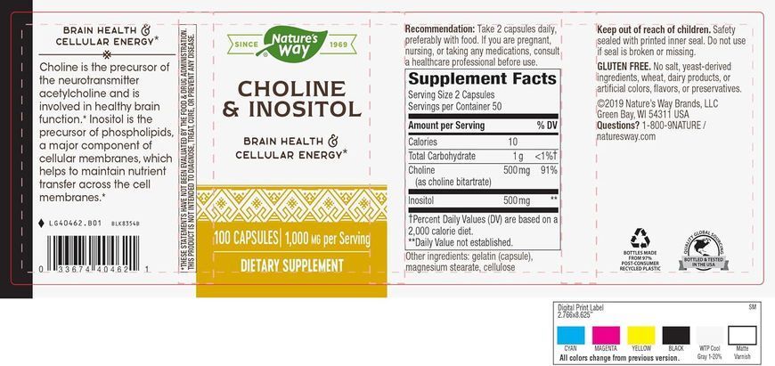 Nature's Way Choline & Inositol 1000 мг 100 капсул 2022-10-1076 фото