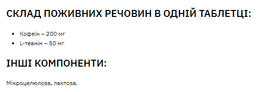 Кофеїн Stark Pharm Caffeine 200 мг 100 таблеток 100-60-2442985-20 фото