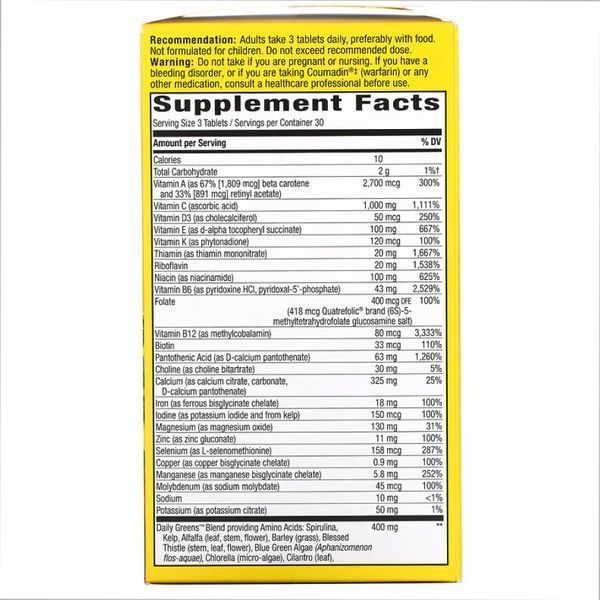 Мультивитамины Nature's Way Alive! Max3 Potency Multivitamin (With Iron) 90 таблеток 2022-10-1050 фото