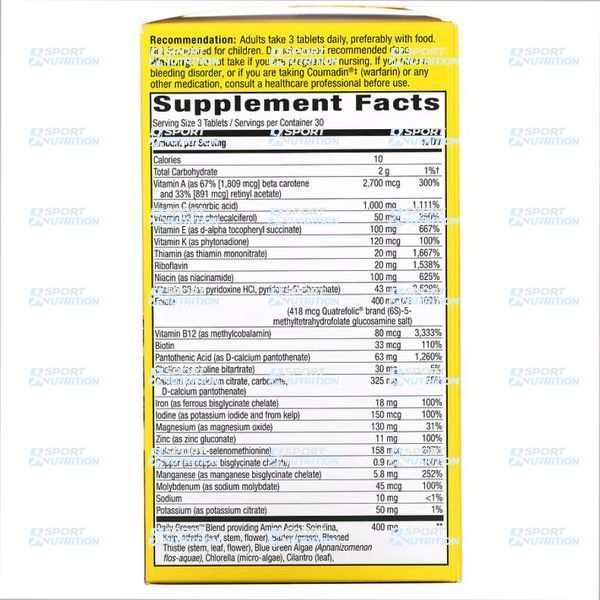 Мультивитамины Nature's Way Alive! Max3 Potency Multivitamin (With Iron) 90 таблеток 2022-10-1050 фото