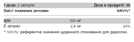 Коэнзим Q10 Pure Gold Coenzyme Q10 60 капсул 2022-09-0544 фото