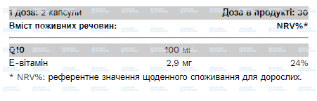 Коэнзим Q10 Pure Gold Coenzyme Q10 60 капсул 2022-09-0544 фото