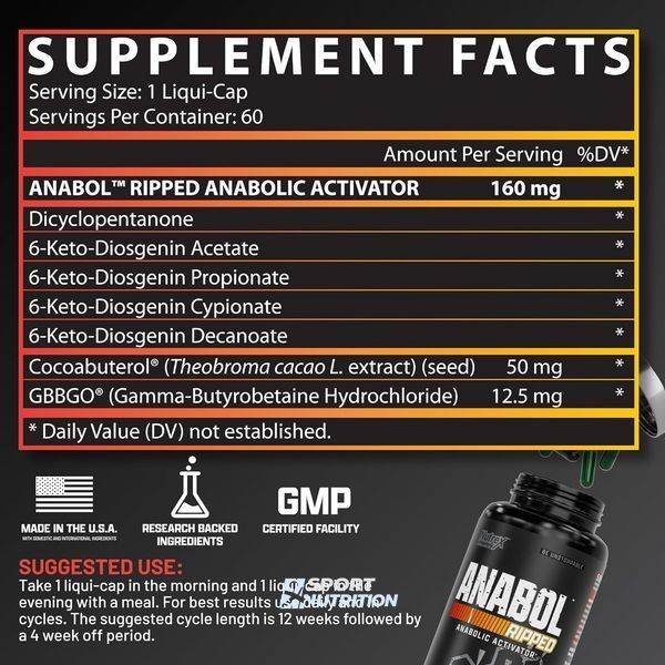 Тестобустер Nutrex Anabol Ripped 60 капсул 2023-10-3311 фото