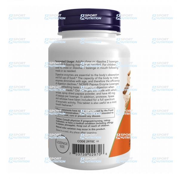 Комплекс ферментов Now Foods Papaya Enzyme Chewable 360 леденцов 2022-10-1350 фото