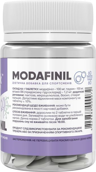 Модафініл Stark Pharm Modafinil 100 мг 60 таблеток 100-40-4355960-20 фото