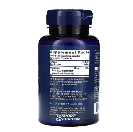 Life Extension Neuro-Mag Magnesium L-Threonate 90 капсул 2022-10-1895 фото