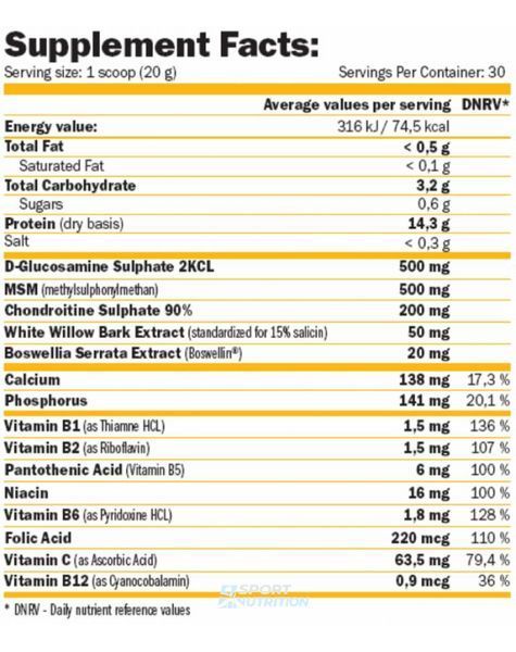 Amix Osteo Ultra JointDrink 600 г Лісові фрукти 817934 фото