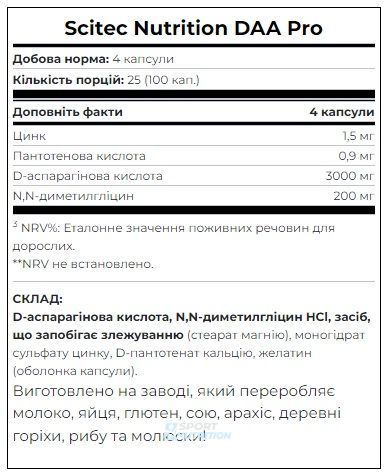Тестостероновий бустер Scitec Nutrition DAA Pro 100 капсул 728633109395 фото