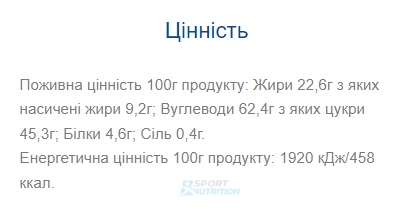 Енергетичний батончик LEO BAR 20x50 г Caramel Chocolate 100-71-9360161-20 фото