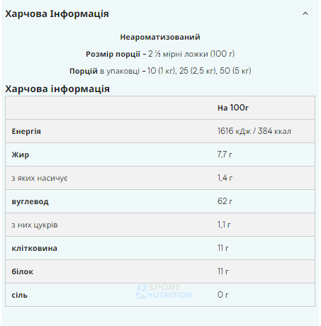 Вівсянка швидкого приготування Myprotein 2500 г Chocolate smooth 100-11-0973116-20 фото