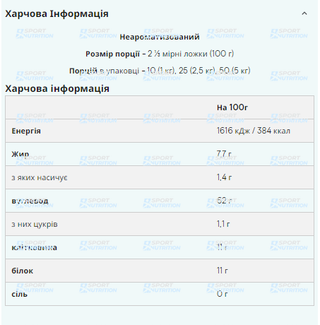 Овсянка быстрого приготовления Myprotein 2500 г Chocolate smooth 100-11-0973116-20 фото