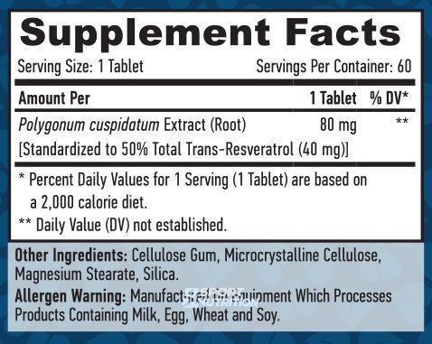 Haya Labs Resveratrol 40 мг 60 таблеток 820431 фото