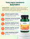 Біотин Swanson Biotin High Potency 10000 мкг 60 капсул 23916-01 фото 3