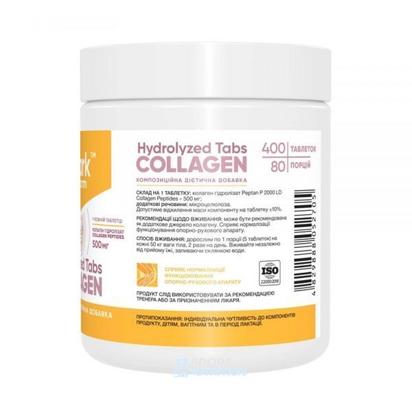 Колаген Stark Pharm Collagen Hydrolyzed 200 г 2023-10-3749 фото