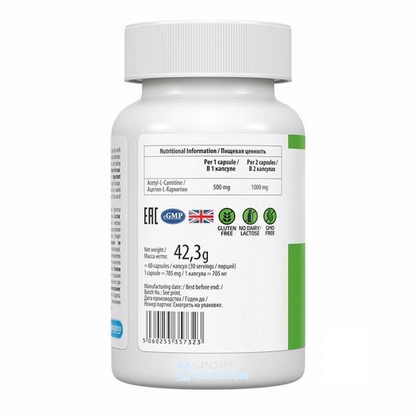 VPLab Acetyl-L-Carnitine 60 капсул 2022-10-0501 фото