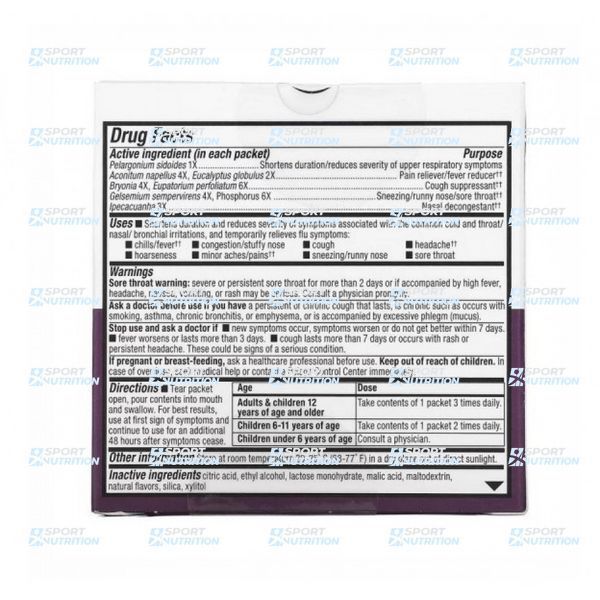 Комплекс от простуды Nature's Way Umcka Cold & Flu Berry Fastactv 10 шт x 0.9 г Berry 2022-10-1111 фото