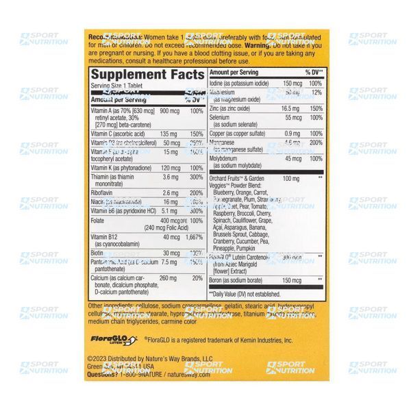 Комплексные поливитамины для женщин 50+ Nature's Way Women's 50+ Complete Multivitamin 50 таблеток 2022-10-1717 фото