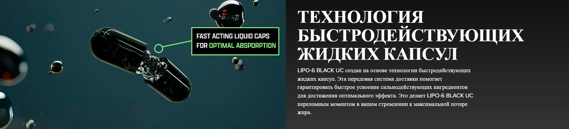 lipo 6 black жиросжигатель